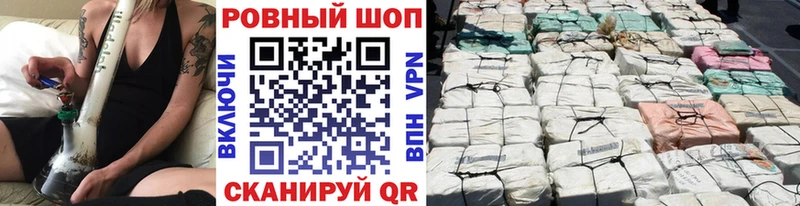 Купить Кокаин Марихуана МЕТАМФЕТАМИН Гашиш Кетамин Мефедрон Кимовск