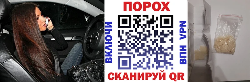 АМФЕТАМИН VHQ  Купить  Кимовск 