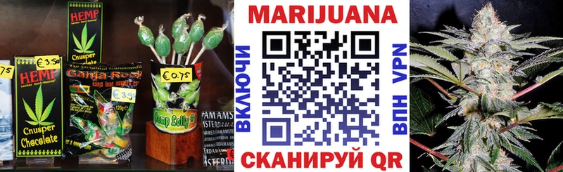 Canna-Cookies конопля  Купить где  Кимовск 