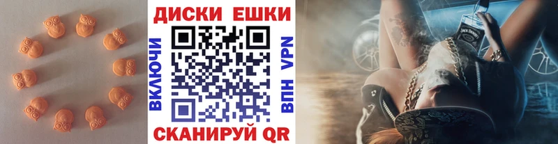 Купить закладки  Кимовск  Экстази 280 MDMA 