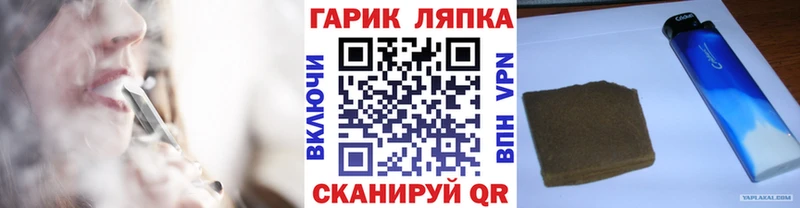 Гашиш гарик  Купить  Кимовск 