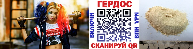 Купить закладки  Кимовск  Героин гречка 