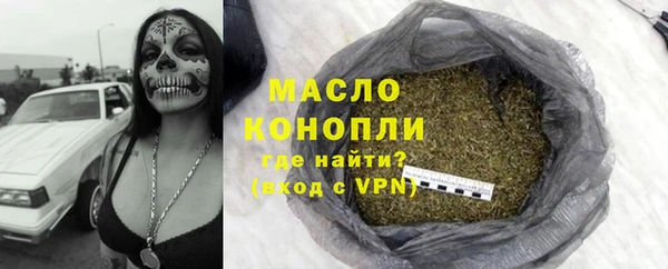 бутик Вязники