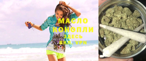 мефедрон VHQ Вязьма