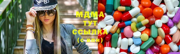 бутик Вязники