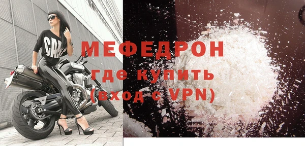 крисы Вяземский