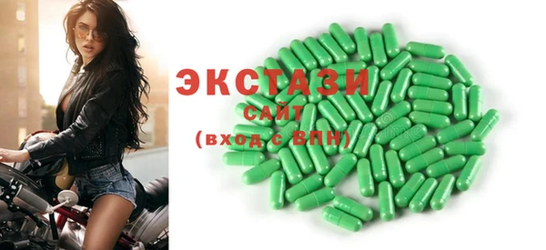бутик Вязники