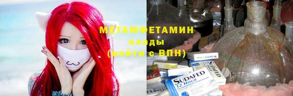 крисы Вяземский