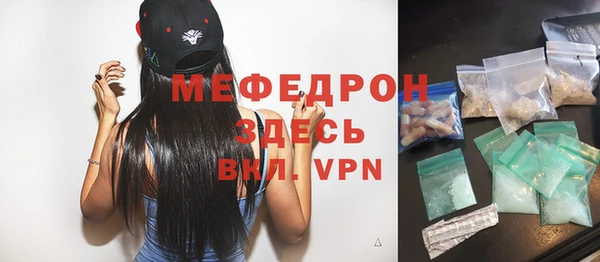 бутик Вязники