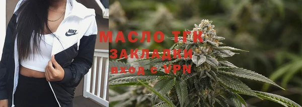 мефедрон VHQ Вязьма