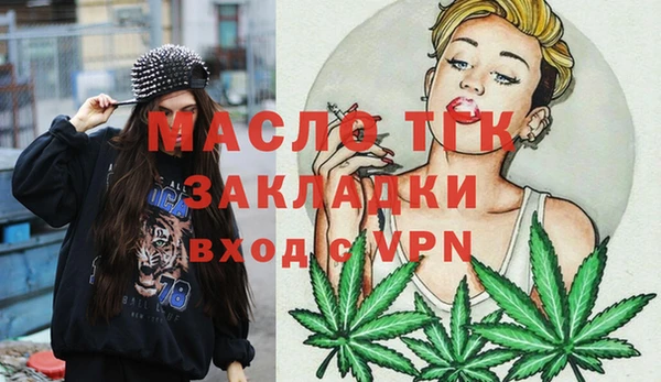 мефедрон VHQ Вязьма