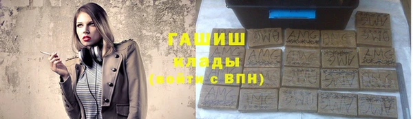 бутик Вязники