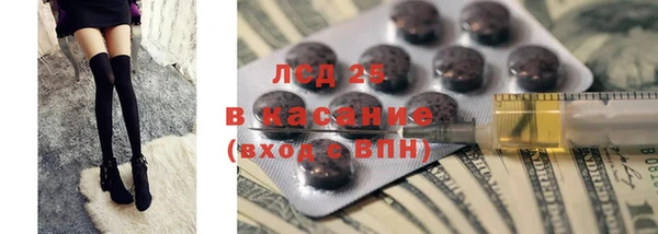 бутик Вязники