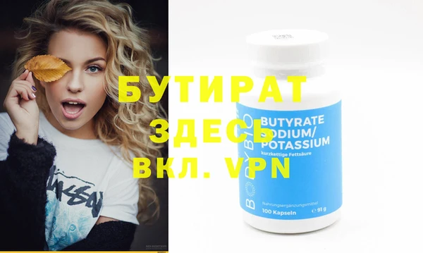 крисы Вяземский
