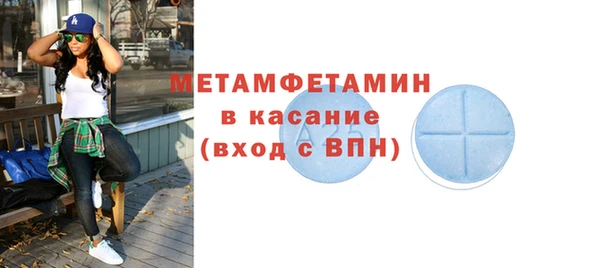 мефедрон VHQ Вязьма