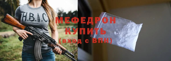 бутик Вязники