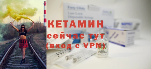 бутик Вязники