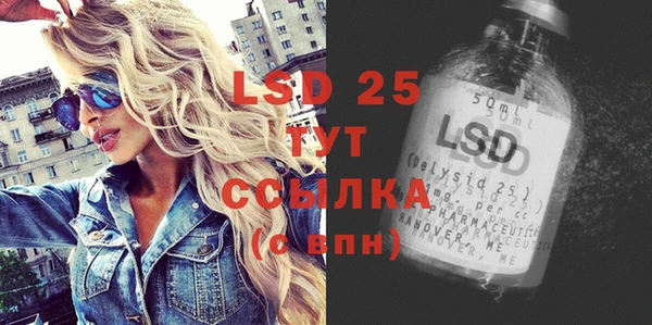 мефедрон VHQ Вязьма