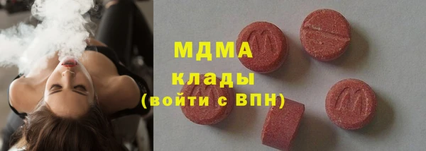 бутик Вязники