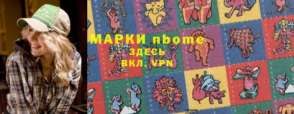 бутик Вязники