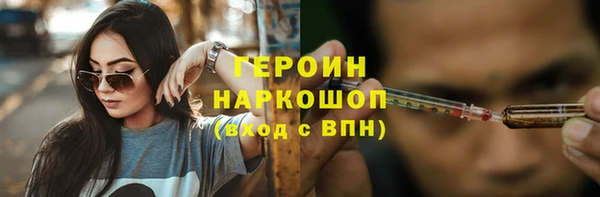 бутик Вязники
