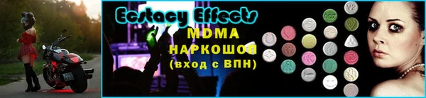 мефедрон VHQ Вязьма