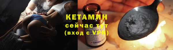 бутик Вязники
