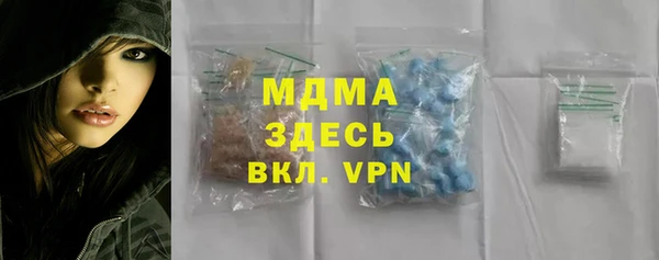 крисы Вяземский