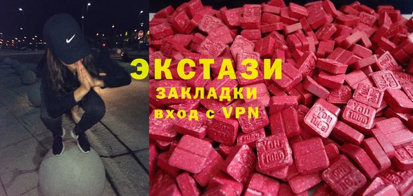 мефедрон VHQ Вязьма