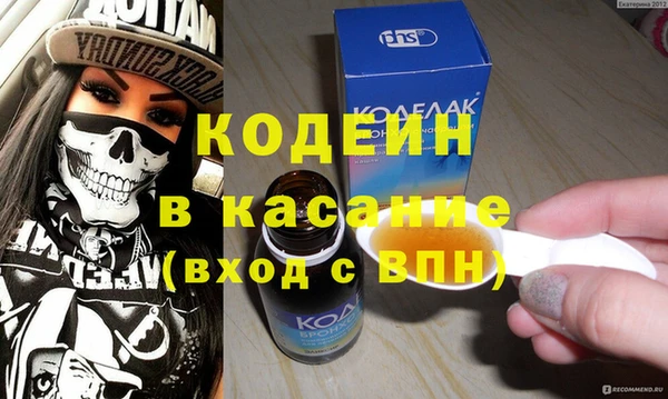 мефедрон VHQ Вязьма