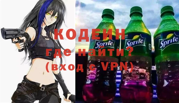 мефедрон VHQ Вязьма