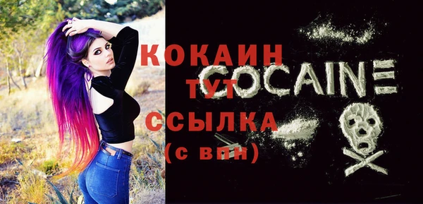 бутик Вязники