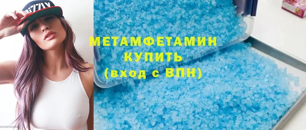 мефедрон VHQ Вязьма