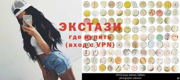 бутик Вязники