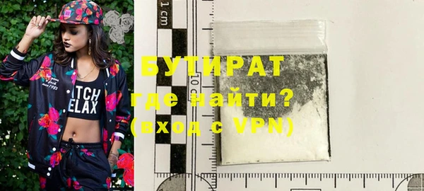 мефедрон VHQ Вязьма
