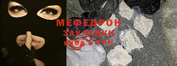 мефедрон VHQ Вязьма