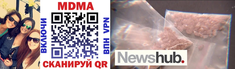 MDMA VHQ  Купить где  Кимовск 