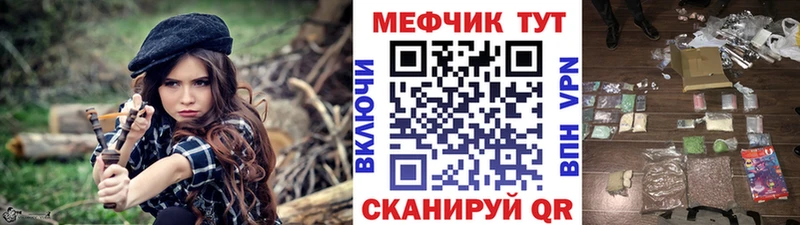 Купить закладки  Кимовск  Меф мука 