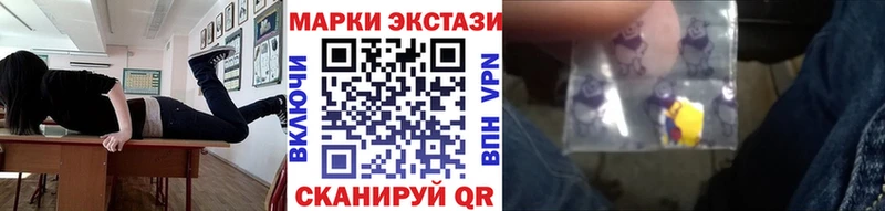 Купить  Кимовск  Наркотические марки 1,5мг 