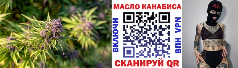 ТГК жижа  Купить  Кимовск 